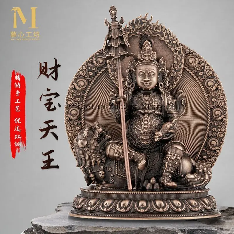 Тибетское сокровище небесная статуя чистая красная медь тантра Бог богатства
