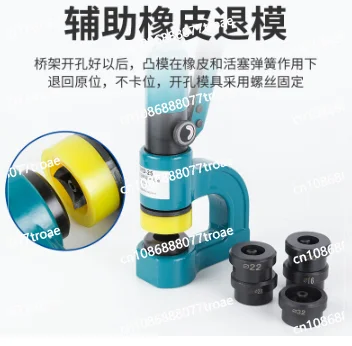 Портативный гидравлический Пробивной инструмент из низкоуглеродистой стали для