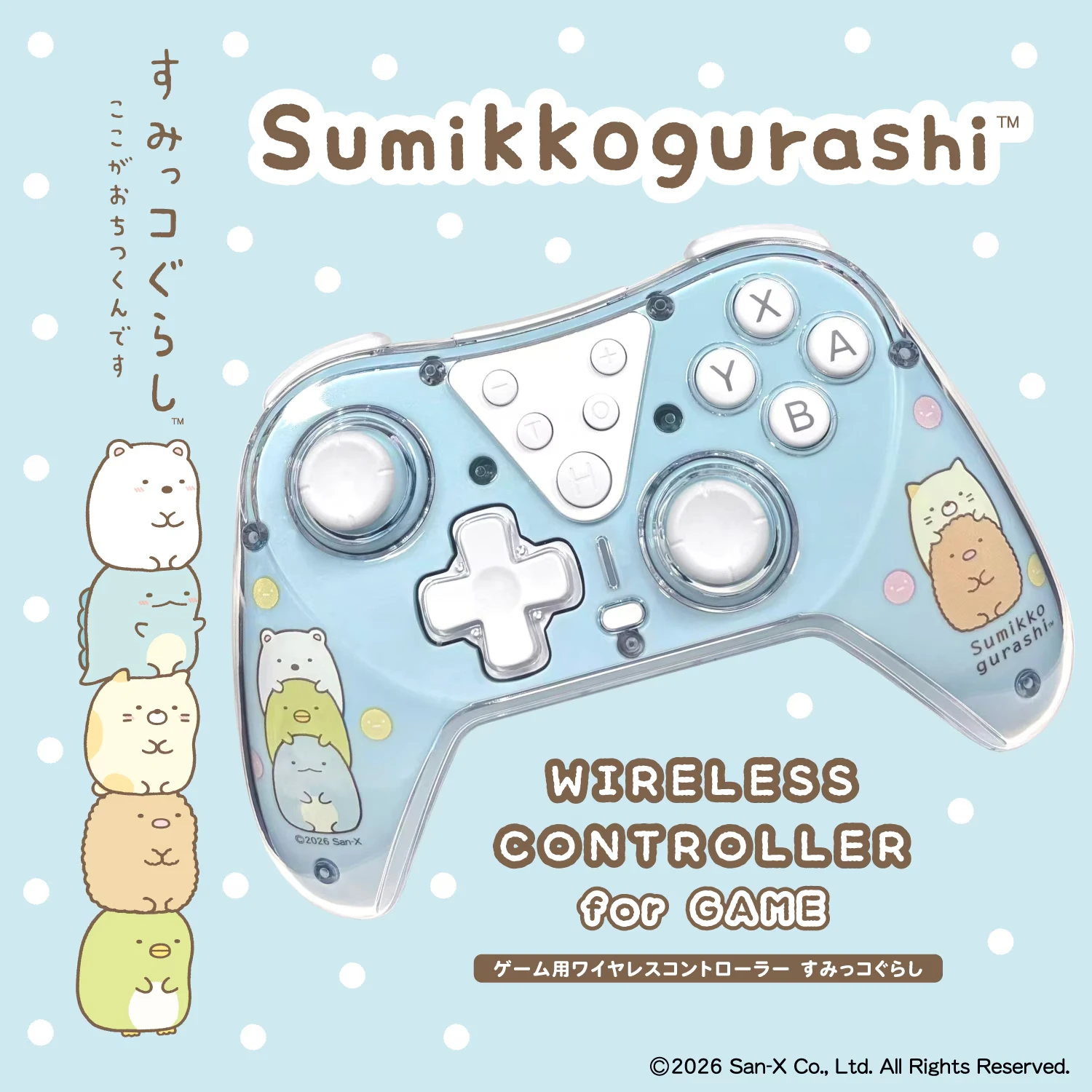 Беспроводной контроллер Nintendo Switch Allone Rilakkuma & Sumikkogurashi, азиатская версия, профессиональный игровой контроллер (art.: 3920db99d353f) - 3920db99d353f