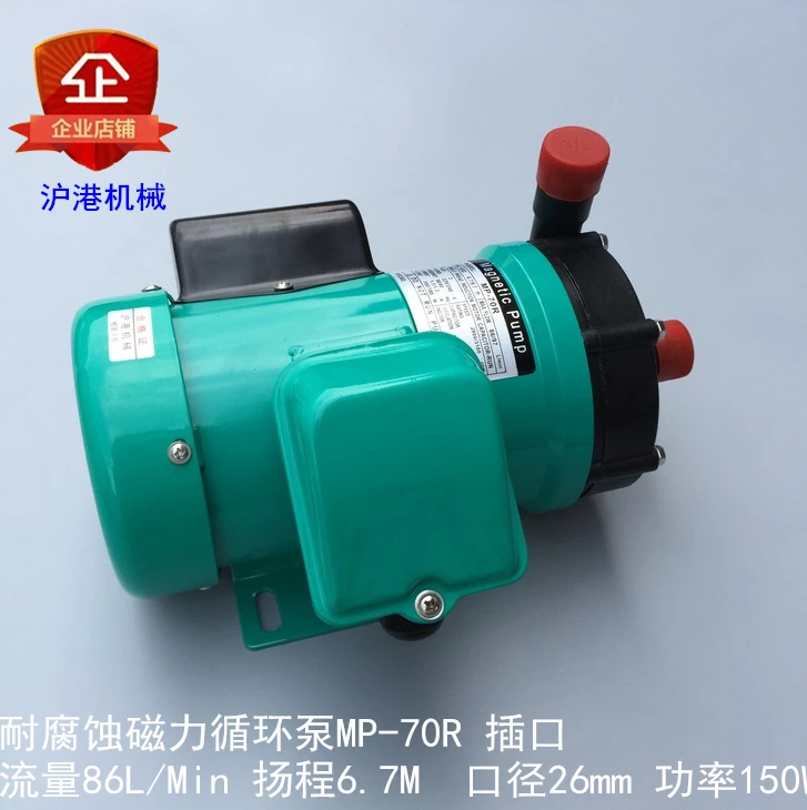 

MP-70R 70RM 220/380 Miniature Magnetic Pump Corrosion resistant Circulating Pump