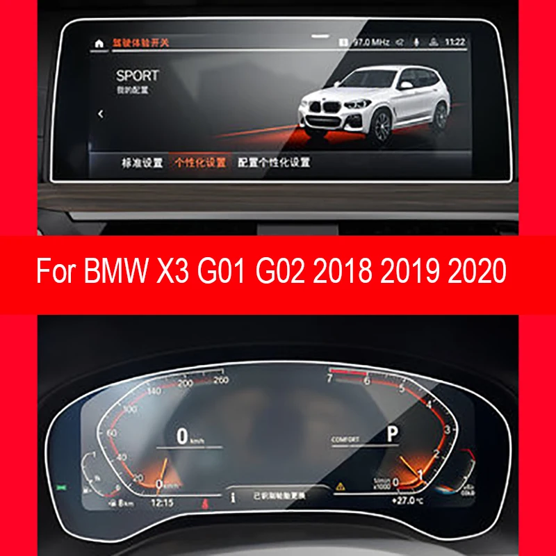 

Для BMW X3 X4 G01 G02 2020 Автомобильный GPS навигационный инструмент панель экрана Защитная пленка из закаленного стекла Автомобильная наклейка для ...