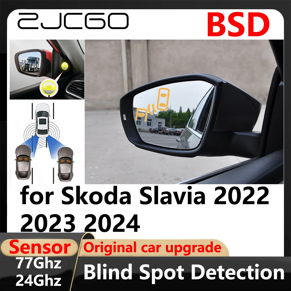 Система контроля слепых зон BSD для Skoda славяния 2022 2023 2024