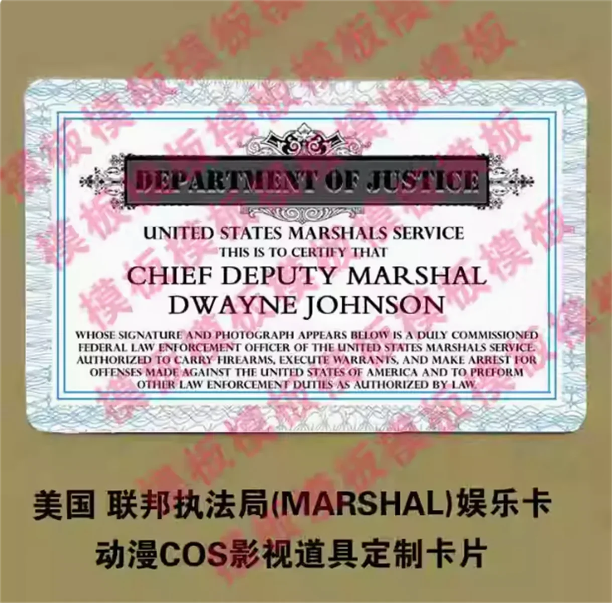 Федеральный ZFJ Маршал для ролевых игр кинопропеллер COS аниме пользовательская