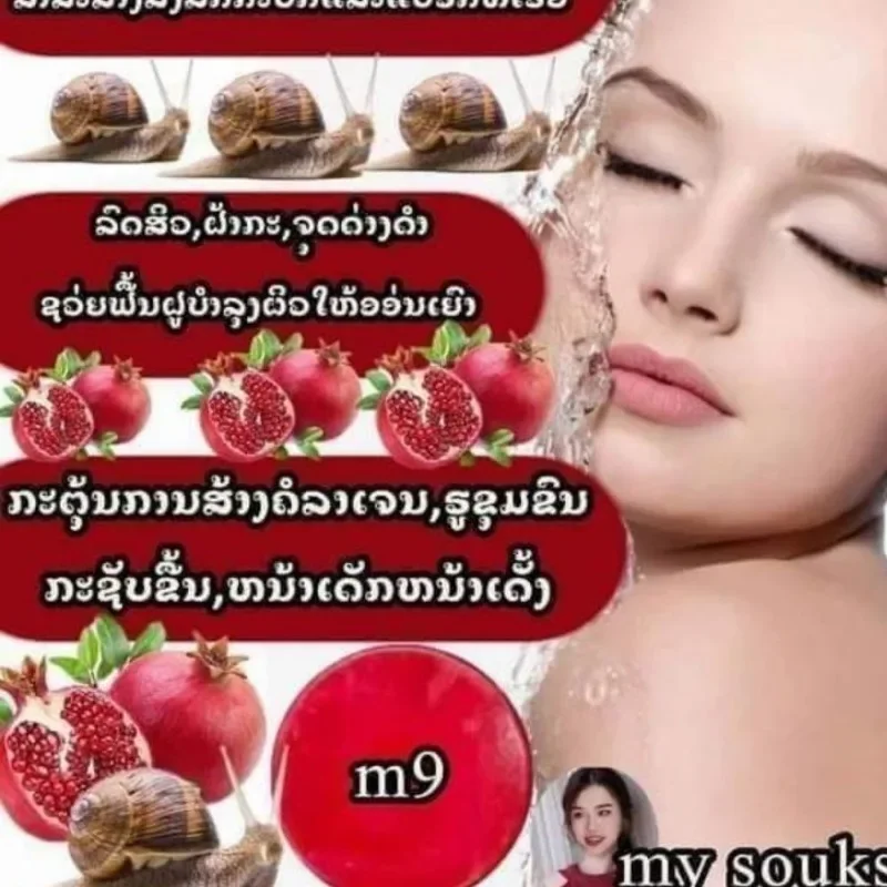 Таиланд M9 Whitens Facial Fade Веснушки прыщи меланин улучшает темно-желтый осветляет