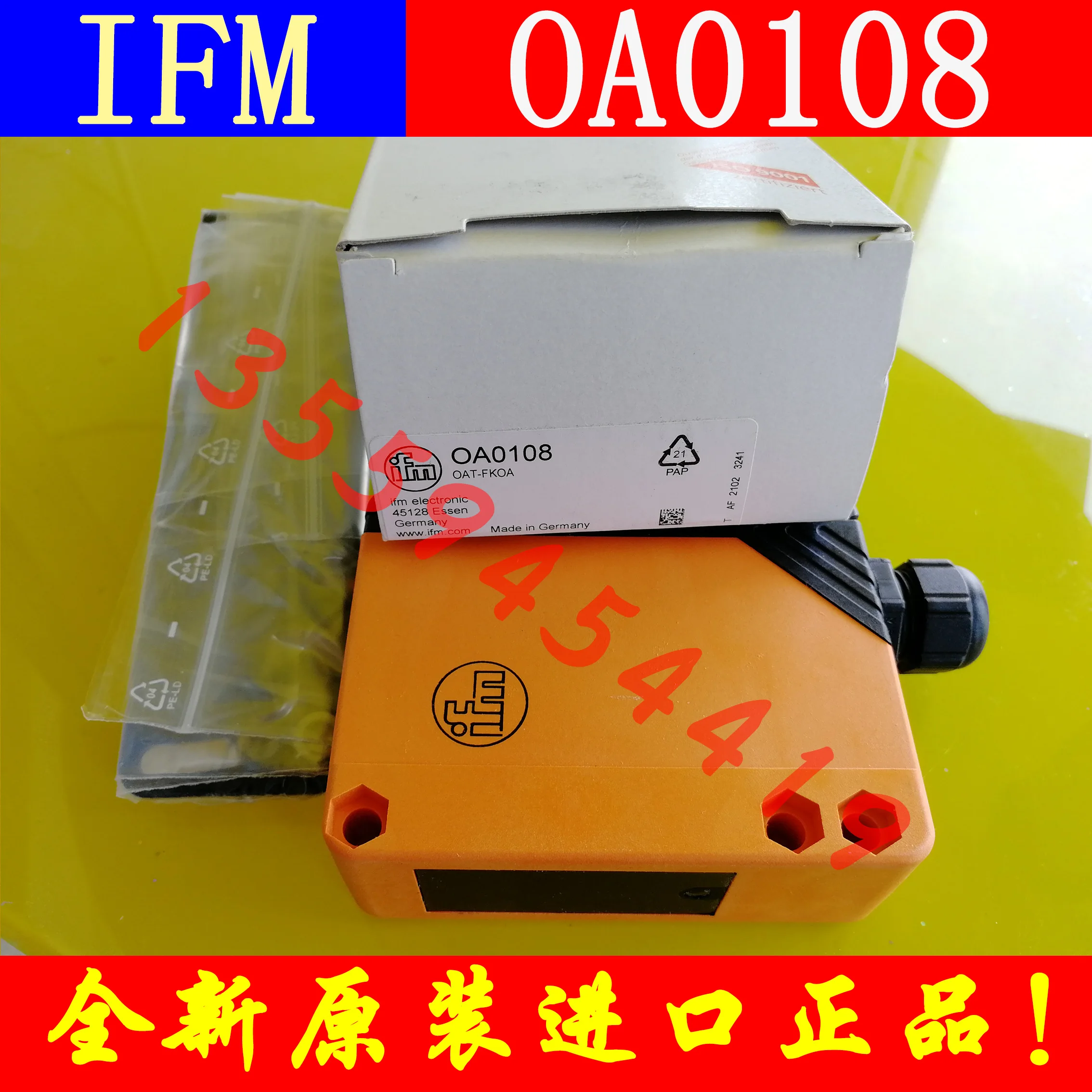 Фотоэлектрический переключатель IFM Yifumen с рассеянным отражением OA0108