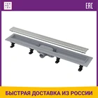 Душевой лоток AlcaPlast APZ9 Simple APZ9-850M