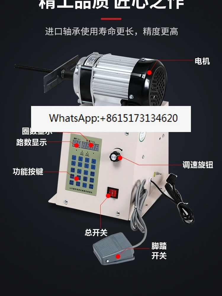Двигатель катушки обмотки машины краски автоматическая работа уборка большой