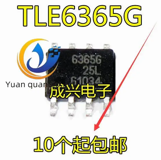 

20 шт. оригинальный новый сброс понижающего регулятора TLE6365 TLE6365G 6365G SOP8