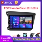 JMCQ Android 10 DSP автомобильный радиоприемник мультимедийный видеоплеер навигация GPS Авторадио для HONDA CIVIC 2012-2015 2din 2 Din головное устройство