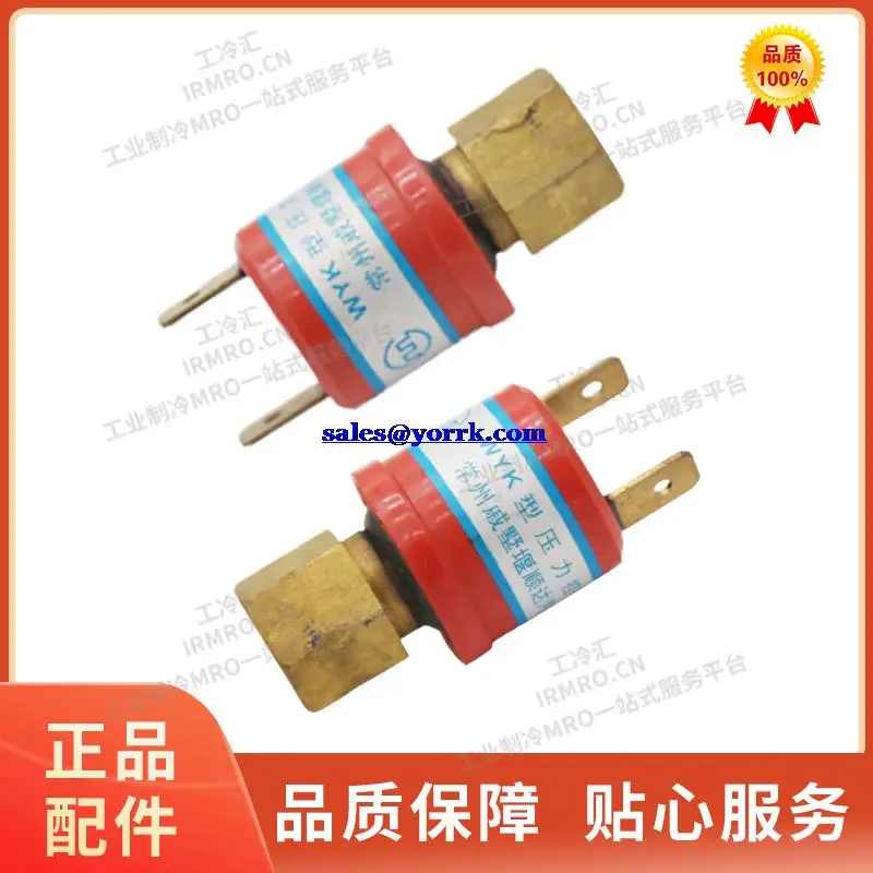 

WYK high voltage switch ON (1.52 MPa). OFF (2.08 MPa) central air pressure control switch