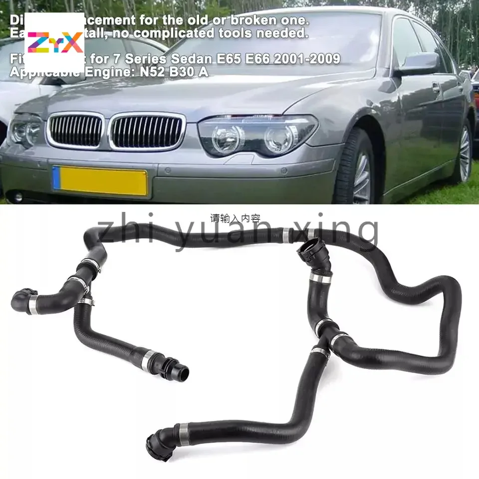 17127537746 для BMW E66 рефлюкс-трубок