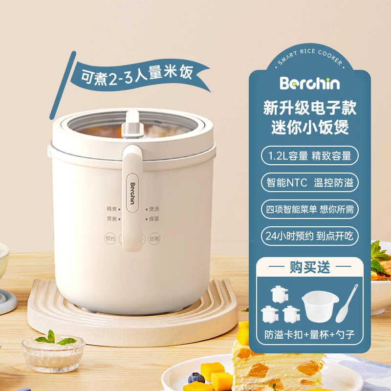 

Умная многофункциональная электрическая мини-Сковорода для домашнего общежития, рисоварка