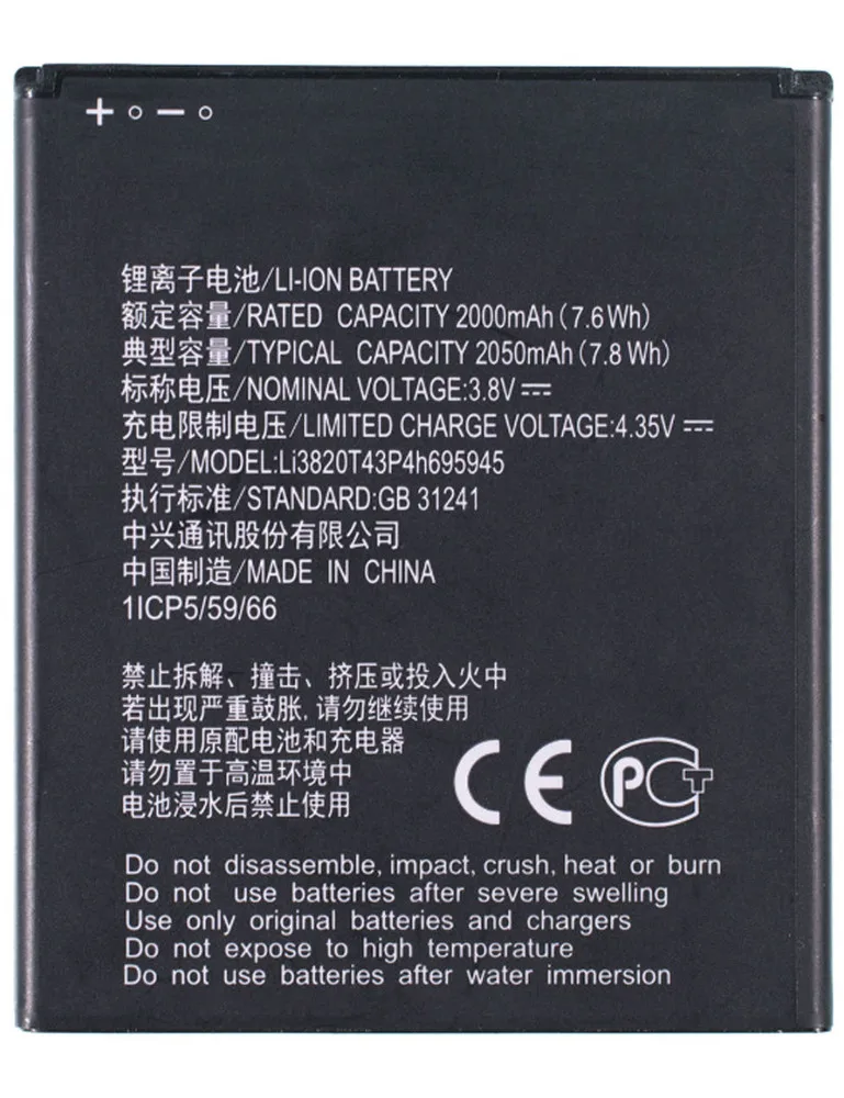 Аккумулятор для ZTE 1ICP5/59/66 |