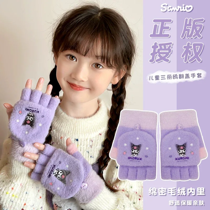 Вязаные перчатки Sanrio с сенсорным экраном и пятью пальцами зимние женские уличные