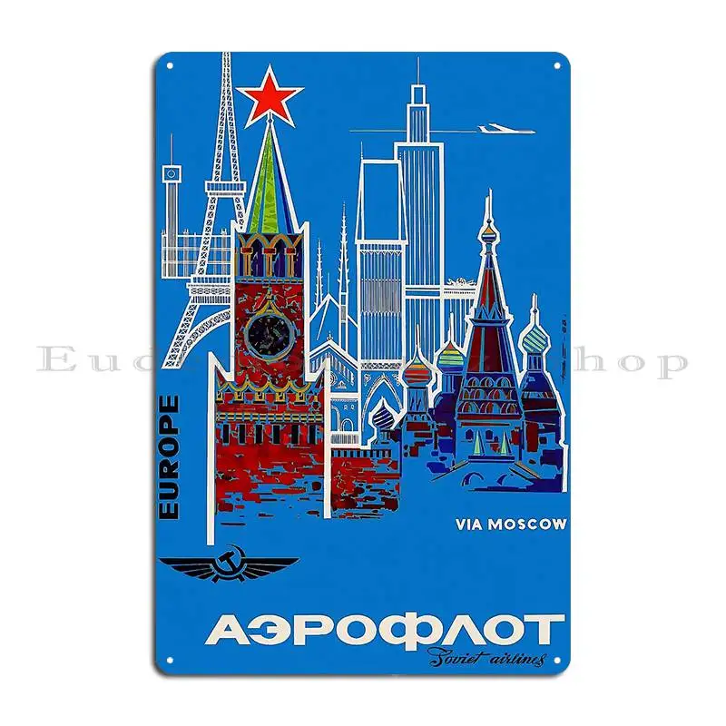 

Металлический знак Aeroflot Советские авиалинии