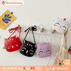 Детская мини сумка через плечо с милым котом, милая детская сумка-кошелек для мальчиков и девочек с животными, маленькие сумки через плечо