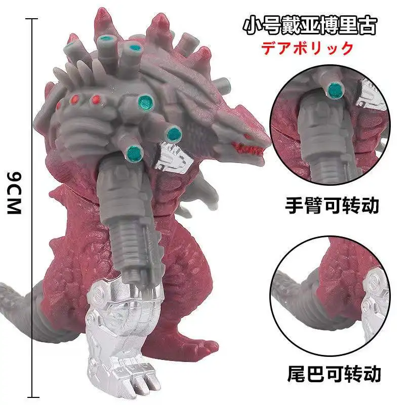 

9cm Soft Rubber Monster Ultraman Darebolic Action Figures Model Furnishing Articles Doll Children's Assembly Puppets Toys