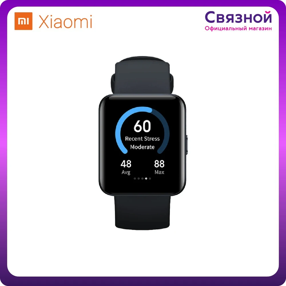 Смарт-часы Xiaomi Redmi Watch 2 Lite | Электроника
