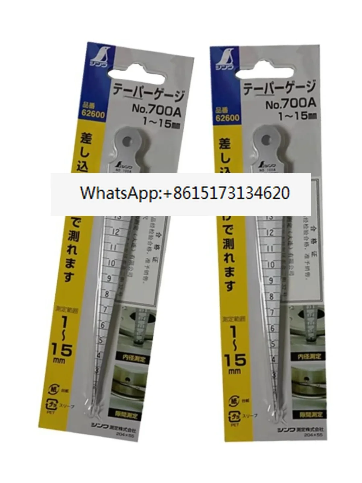 Металлический профиль YAMANO измеритель параметров кривизны