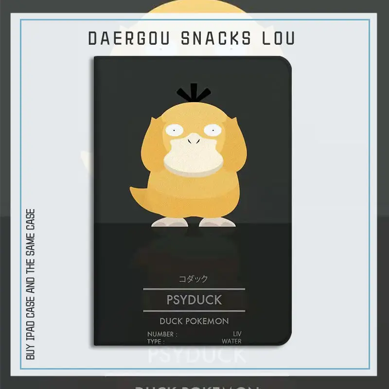 

Защитный чехол для iPad 10,2 Mini 1 2 3 2018 iPad Air 1 2 9,7