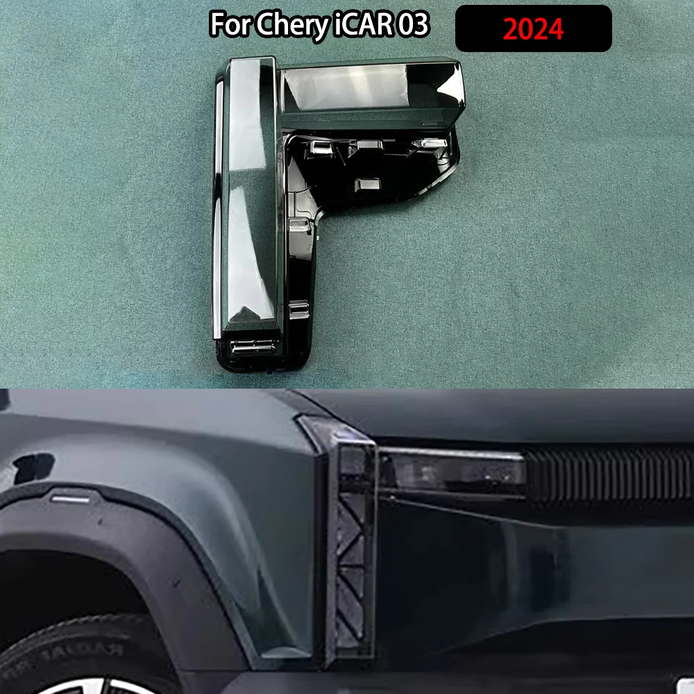 Для Chery iCAR 03 2024 крышка объектива фар прозрачный абажур корпус фары из плексигласа
