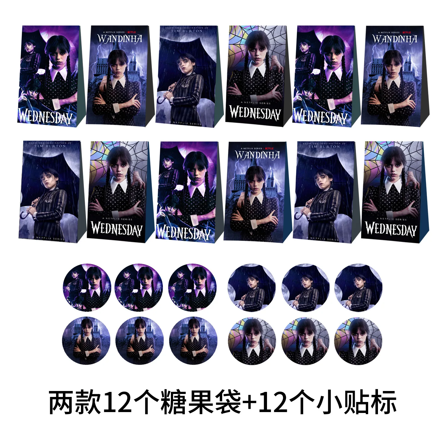 

12 шт., пакеты для подарков