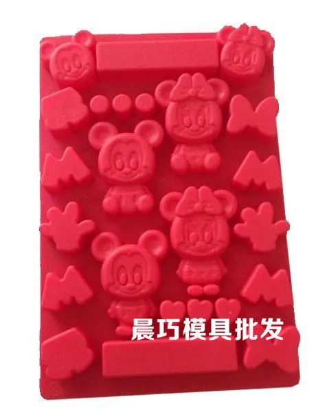 

Silicone Cake Mold Cartoon Ice Tray Baking Mould Chocolate Molds 545