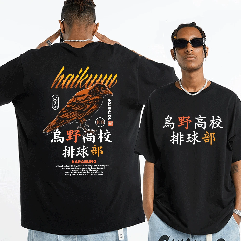 

Japanese Anime Haikyuu T Shirt Men Women Karasuno Fly High Graphic Print T-shirts Kuroko No Basket Manga Fashion Streetwear Tees