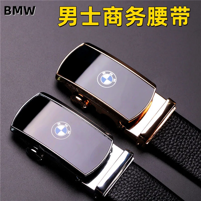 Рисунок 3 - Мужской ремень BMWs с автоматической пряжкой