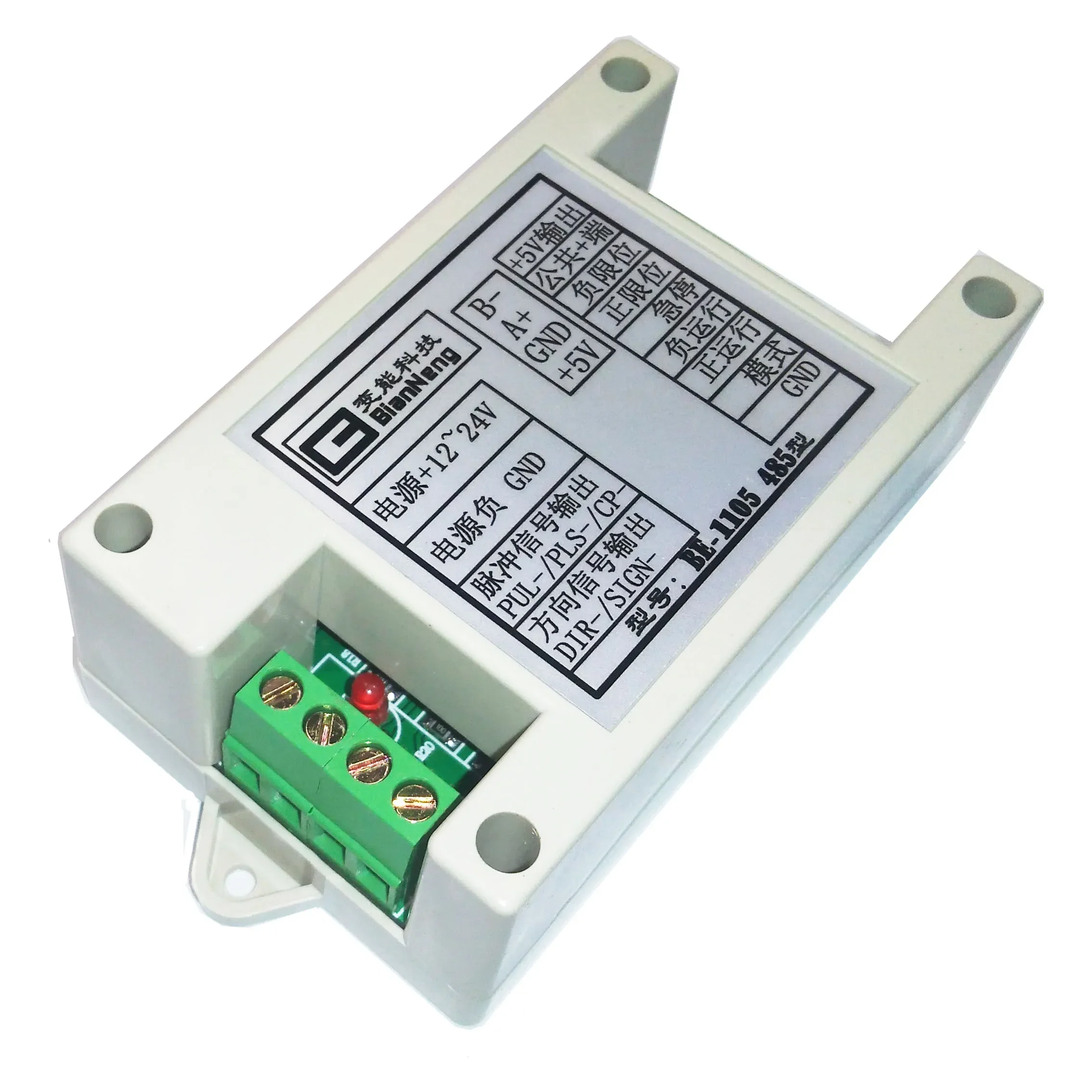 Пассивный контроллер мотора индивидуальный сервопривод 485 Индустриальный BE-1105