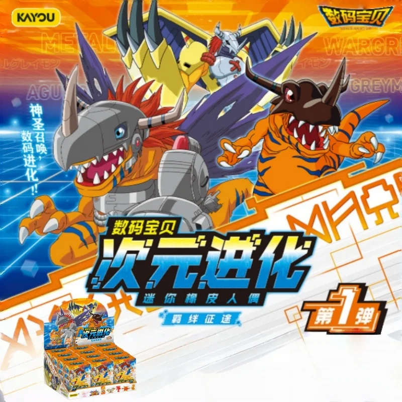 Оригинальный набор мини-фигурок-ластиков Kayou Digimon Dimensional Evolution Vol.1 (12 шт.) в закрытой упаковке, коллекционные аниме-игрушки (art.: 3920dc7edb72a) - 3920dc7edb72a