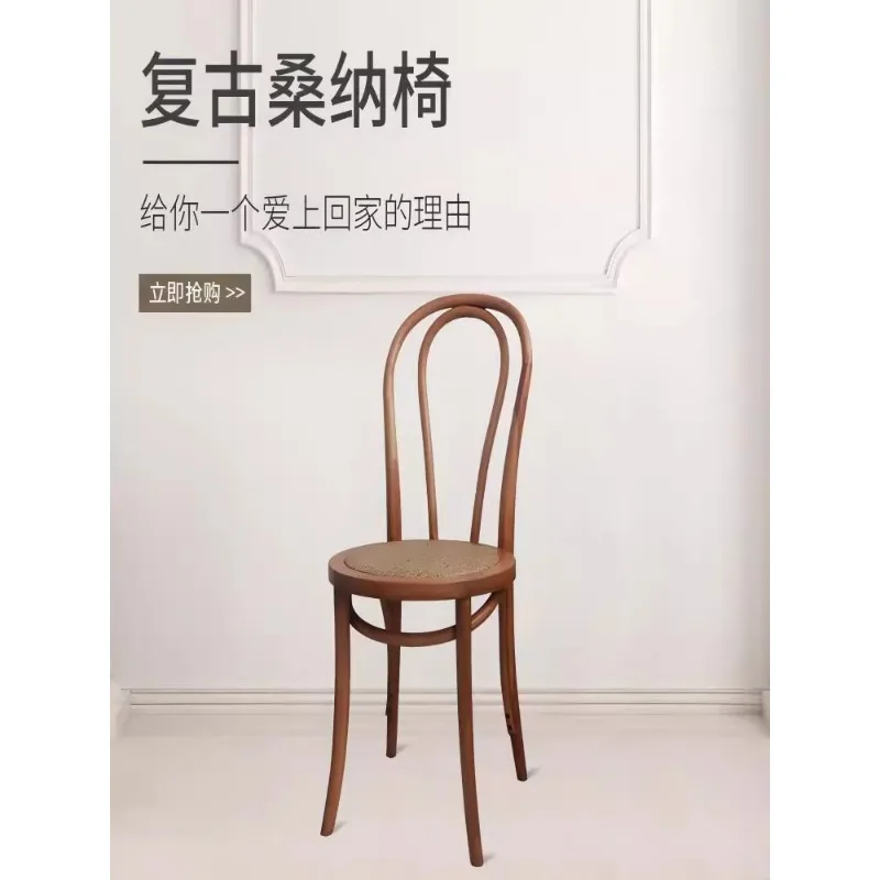 Художественный стул в скандинавском стиле уличный французский винтажный дизайн