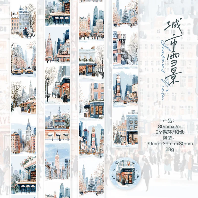 

Декоративные клейкие ленты Alideco 6 дизайнов