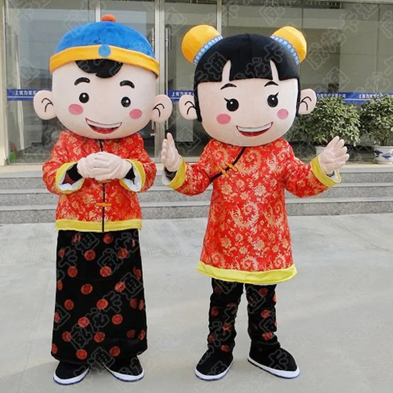 

Chinese Children Kids Cosplay Mascotte Boy and Girl Adult Mascot Carnival Party Dress Halloween Performance Mascots