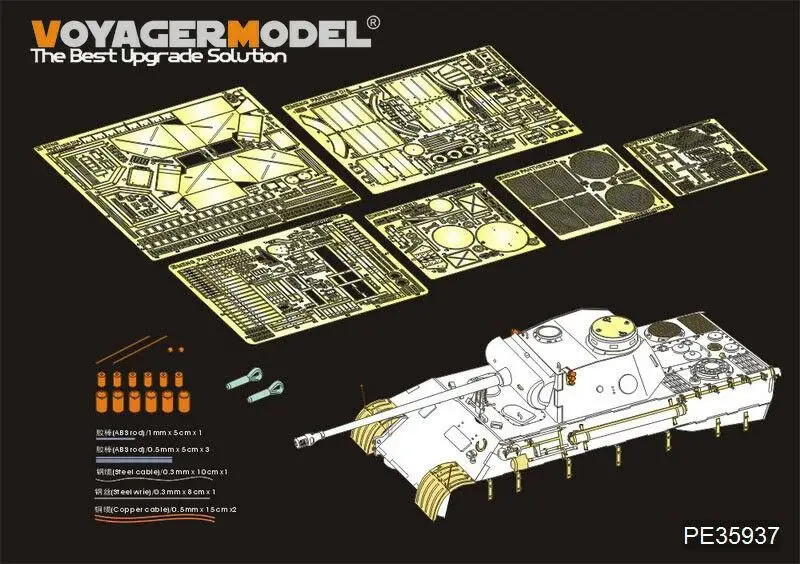 

Voyager 1/35 PE35937 German Panther D Tanks Detail Set （For MENG TS-038）
