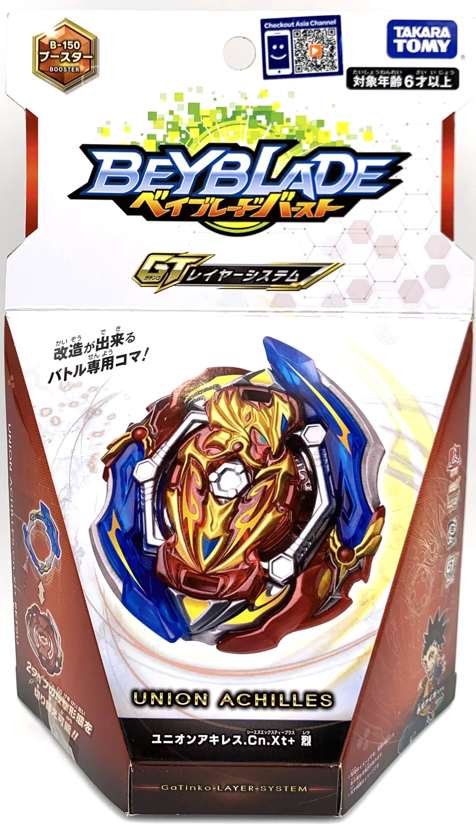 Takara Tomy Beyblade Burst B-150 