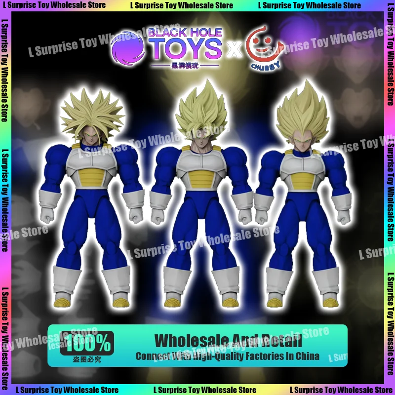 Фигурка коллекционная Black Hole Toys &amp Chubby Dragon Ball SHF Super Saiyan SSJ Son Goku Vegeta Trunks