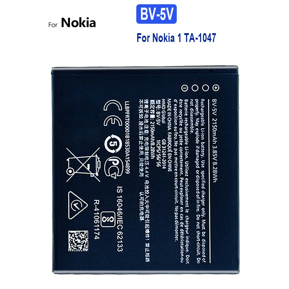 

Аккумулятор для Nokia 1 Nokia1 TA-1047, 2125 мАч
