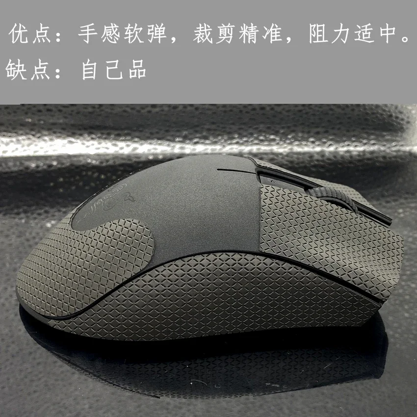 Фото Противоскользящая лента для мыши Razer Deathadder V2 X Hyperspeed, эластичные накладки для улучшенного захвата, влагостойкие подушечки/паста против пота №2