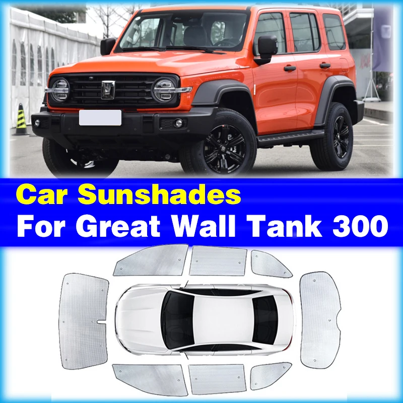 Подходит для Great Wall Tank 300 2022 2023 солнцезащитные занавески Защита от УФ-излучения