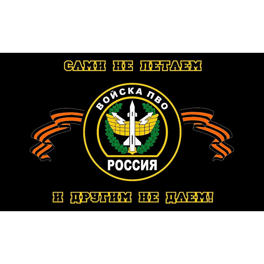 

Johnin 90x150 см войска российской армии военной обороны Voyska PVO Air флаг силы