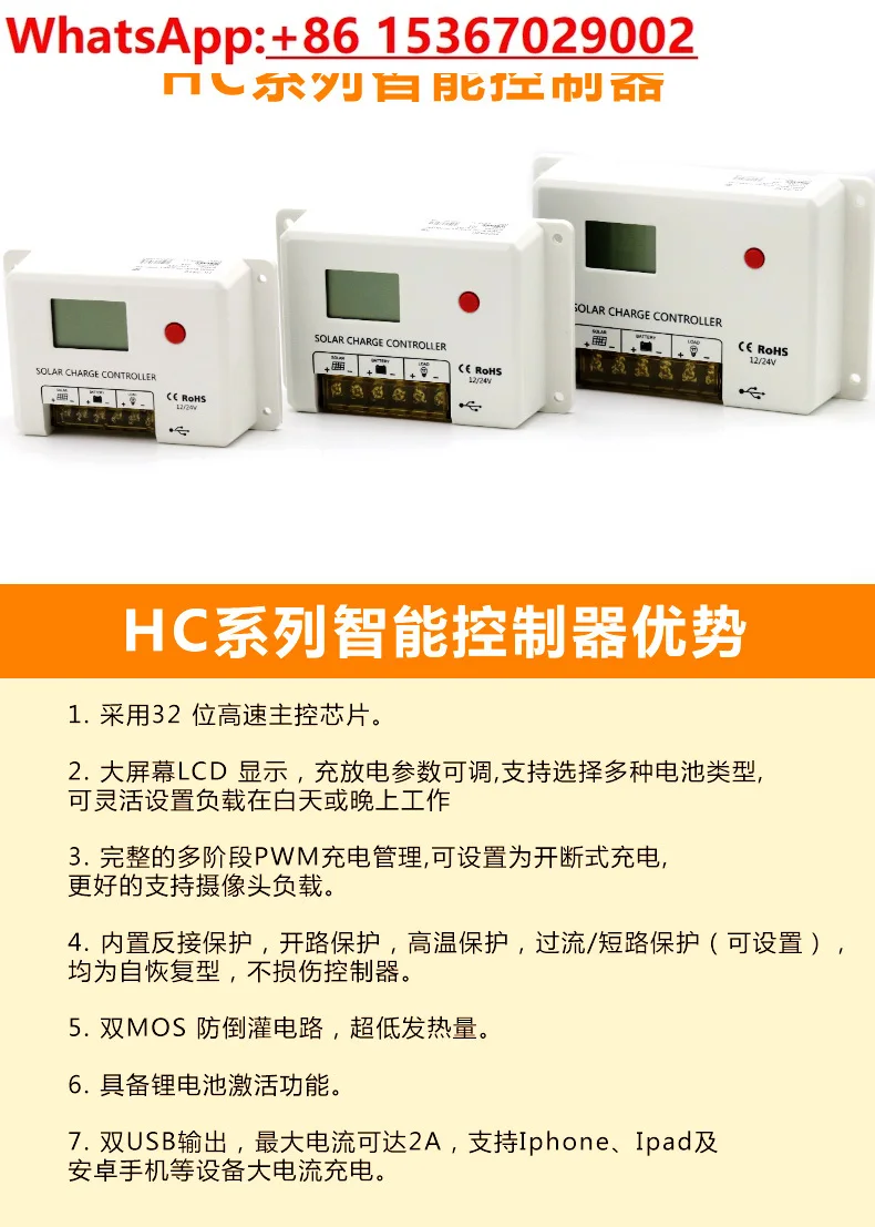 12 В/24 В 10A20A30A Контроллер заряда и разряда солнечной батареи двойной USB