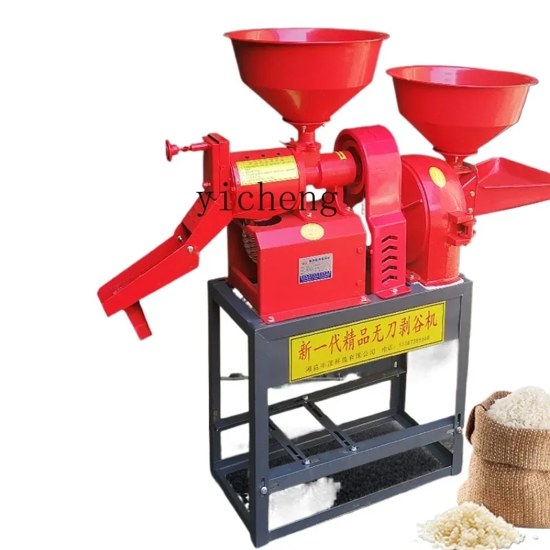 Машина для измельчения риса ZF небольшая Бытовая Автоматическая машина и пшеницы
