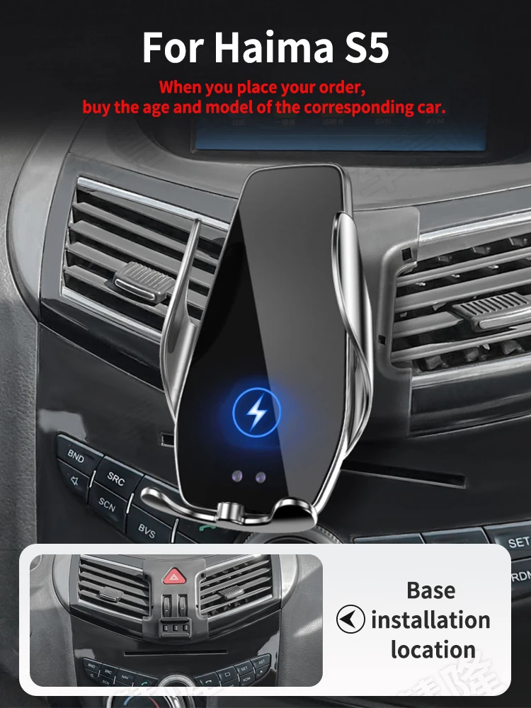 

Car Phone Holder For Haima Full line S5 Block -type base rack accessories