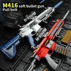 Снайперская винтовка M416, игрушка для страйкбола, детский пистолет на открытом воздухе, CS ручной пневматический пистолет, подарок на день рождения