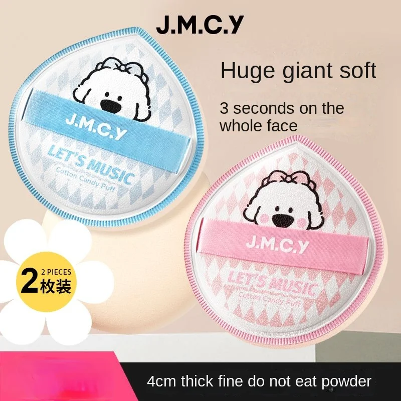 Спонжи для макияжа JMCY мягкая пушистая пуховка нанесения основы под макияж сухой