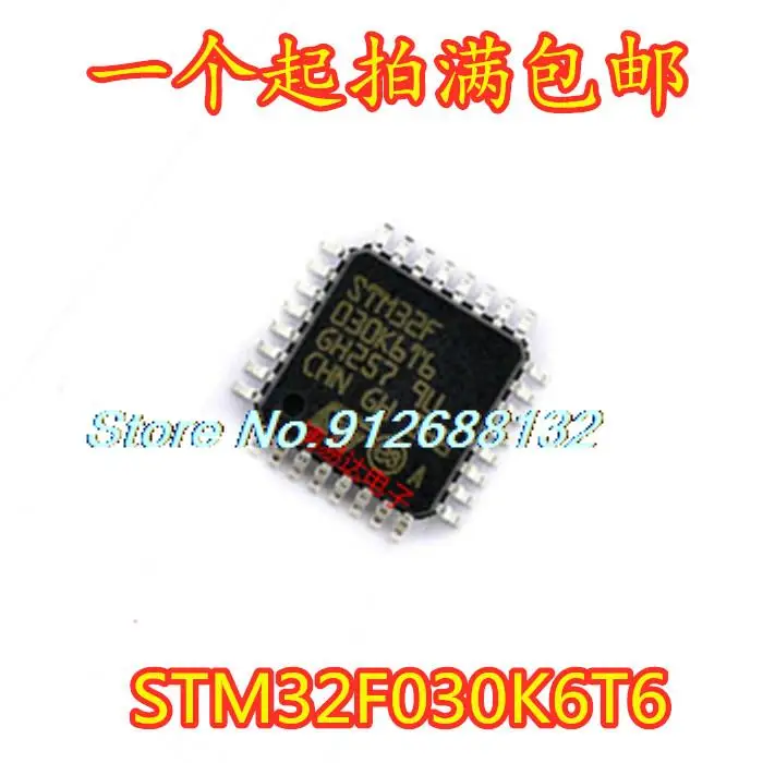 

5 шт./лот STM32F030K6T6 LQFP-32