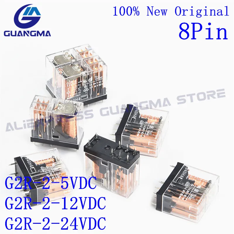 Реле мощности G2R-2 50 шт. реле G2R 2 DC5V 12 В 24 постоянного тока DPDT 2C 5A 8 контактов Φ 5 в 100%