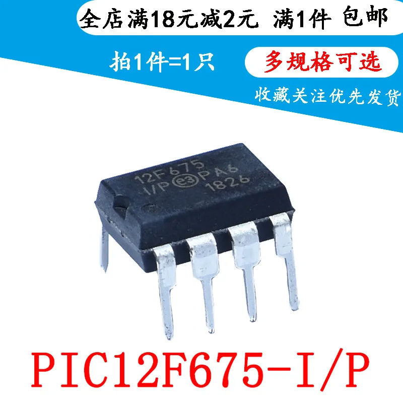 

5pcsNew PIC12F675-I/P DIP-8 pic 8