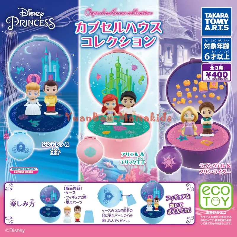 

Japanese Version TOMY Disney Action Gashapon Toy Princess Small Scene Mermaid Long-haired Lepe Cinderella Anime Figure Kids Gift